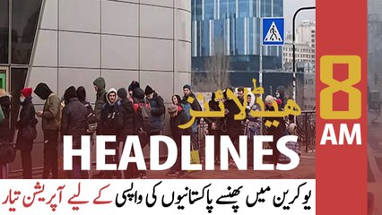 ARY News Headlines | 8 AM | 29th February 2022