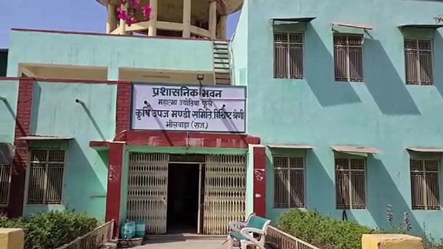 Bhilwara, Bhilwara, Rajasthan, India