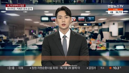 휘발유 가격 6주째 상승…러 우크라 침공 영향