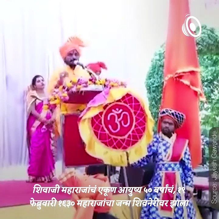 Watch: NCP MLA Amol Mitkari Presents Powada Of Shivaji Maharaj
