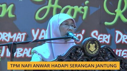 TPM nafi Anwar hadapi serangan jantung