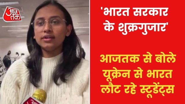 Exclusive: Indian starts students evacuation from Ukraine