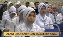 AWANI State [Kedah & Perlis]: Jalani ujian saringan talasemia awal
