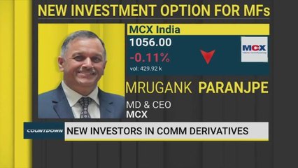 Will See Long-Term Money Enter The Market: MCX