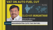 Maharashtra Cuts Taxes On Fuel, Centre Should Follow: Maharashtra FM