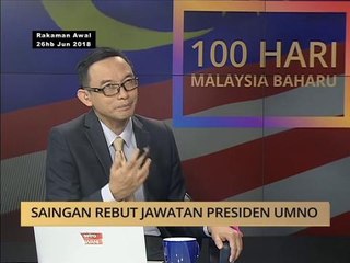 100 Hari Malaysia Baharu:  Saingan rebut jawatan Presiden UMNO