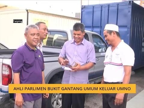Ahli Parlimen Bukit Gantang umum keluar UMNO