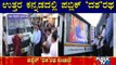 People Give Grand Welcome To Public TV 'Dasha' Ratha In Uttara Kannada