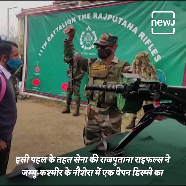 Indian Army's New Program For Kashmiri Children, 'Know Your Army'