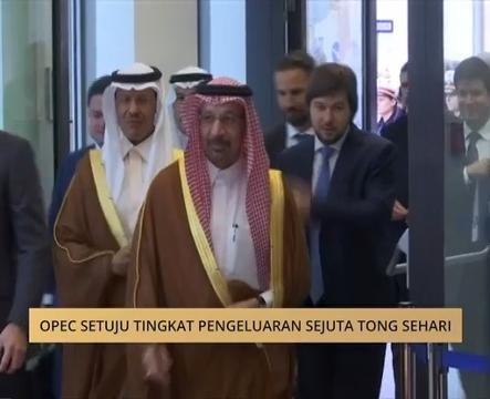 OPEC setuju tingkat pengeluaran sejuta tong sehari