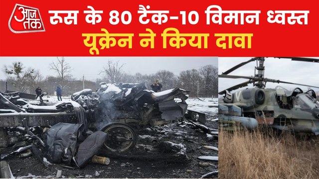 Ukraine claims to have dropped 20 Russian missiles