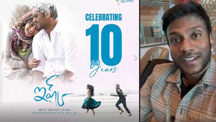 Video herunterladen: 10 Years of Ishq:  Oh Priya Priya Song ఎప్పటికీ మర్చిపోలేను  - Anup Rubens | Filmibeat Telugu