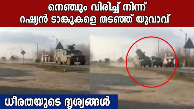 Russia Ukraine War: Explosions heard in the capital Kyiv