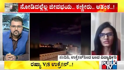 Student Nandini Who Returned From Ukraine Speaks To Public TV