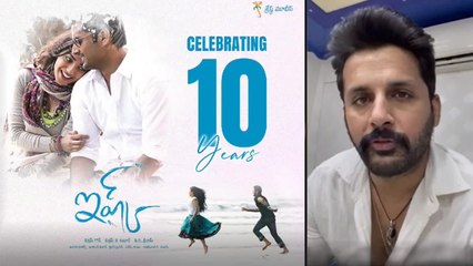 10 Years of Ishq: Nithya Menen తో కెమిస్ట్రీ వేరే లెవెల్  - Nithiin   | Filmibeat Telugu