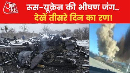 Russia-Ukarine day 3 witnesses explosions and heavy firing