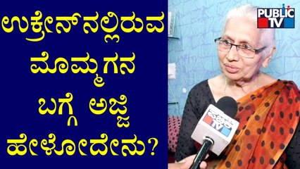 Parents Speaks To Public TV About Their Son Who Studying In Ukraine