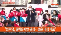 이재명·윤석열, 수도권 집중 공략…토론회 '뒤끝'