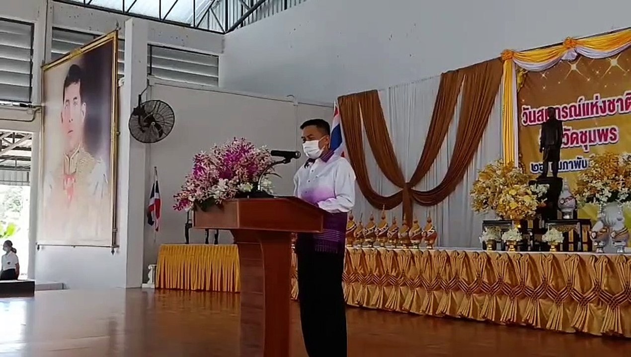 ชุมพร - 106ปี ของสหกรณ์  วันสหกรณ์แห่งชาติ 2565