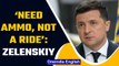 Ukraine President Volodymyr Zelenskiy rejects US’ evacuation offer | Russia invasion | Oneindia News