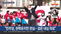 이재명·윤석열, 수도권 집중…토론회 '뒤끝공방'