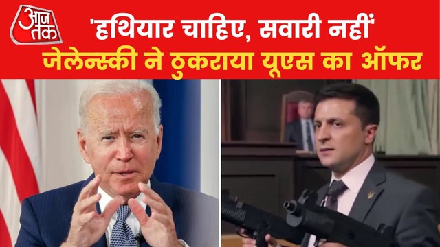 Ukrainian President rejects Biden's offer of leaving Ukraine