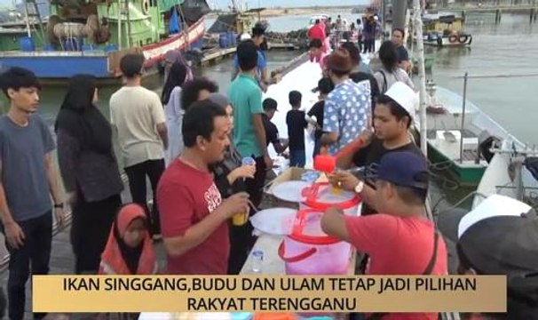 AWANI State [Terengganu]: Ikan singgang makanan tradisi Terengganu