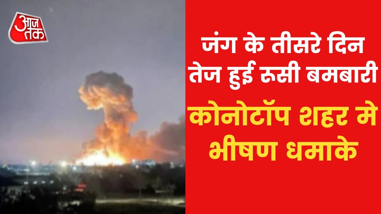 Ukraine Crisis: Will Russia hold peaceful talks amid War?