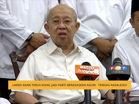 UMNO akan terus kekal jadi parti berasaskan kaum - Tengku Razaleigh