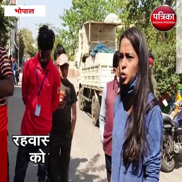भोपाल (मप्र) : राजधानी भोपाल में कुत्तों का आतंक