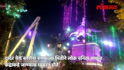 छत्रपती शिवाजी महाराज  पार्क आर्ट फेस्टिव्हल