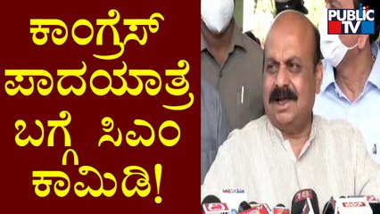 CM Basavaraj Bommai Reacts On 'Congress Padayatra'