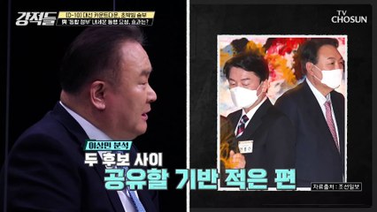 다당제를 선언한 더불어민주당.. ‘통합 정부’ 효과는? TV CHOSUN 220226 방송