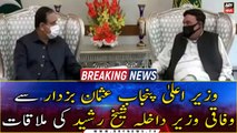 CM Punjab Usman Buzdar meets Sheikh Rasheed