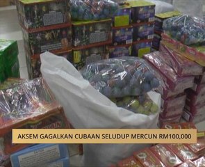 AKSEM gagalkan cubaan seludup mercun RM100,000