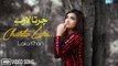 Pashto New Song | Charta laare | Laila Khan Official | Laila Khan New Song 2021