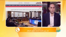 نائب وزير الصحة السابق: مش هنقدر نعاقب الأسر اللي بتنجب كتير ولكن نقدر نحفز الأسر الملتزمة