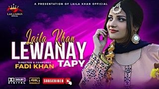 Pashto New Tapy | Lewanay | Laila Khan Official | Laila Khan New Song 2022