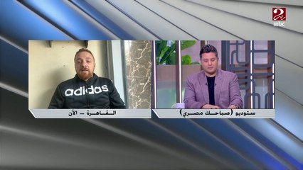 الصحفي الرياضي ماجد جزر: صن داونز بالنسبة لموسيماني كتاب مفتوح.. والأهلي محتاج يفوز بسبب موقفه في المجموعة