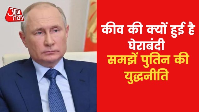 What is Vladimir Putin strategy in the Russia-Ukraine War?