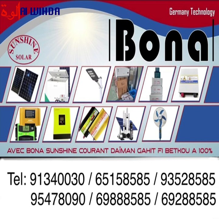 Tchad : Le slameur Alino de Mao milite pour l'écologie et la protection de l'environnement à travers son art.