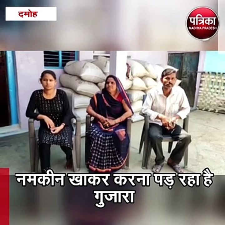 दमोह : रूस और यूक्रेन वॉर के बीच फंसे एमपी के कई छात्र