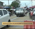 AWANI State [Pulau Pinang]: Penduduk mahu isu jalan sempit di Penaga selesai