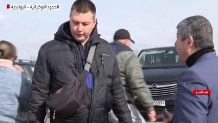 موفد العربية يستطلع آراء اللاجئين الفارين من أوكرانيا إلى بواندا