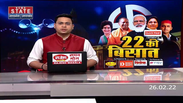 UP Election 2022 : UP में विकास के लिए BJP की सरकार बनना आवश्यक है : CM योगी आदित्यनाथ | UP Chunav |