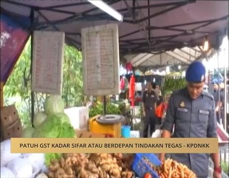 Patuh GST kadar sifar atau berdepan tindakan tegas - KPDNKK