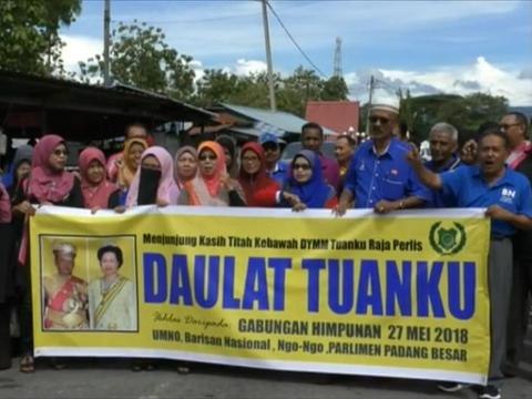 Shahidan Kassim kena letak jawatan