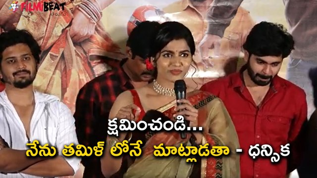 Dhanshika : మా డ్రీమ్స్ అన్ని Shikaaru Movie తో ముడిపడి ఉన్నాయ్ | Filmibeat Telugu