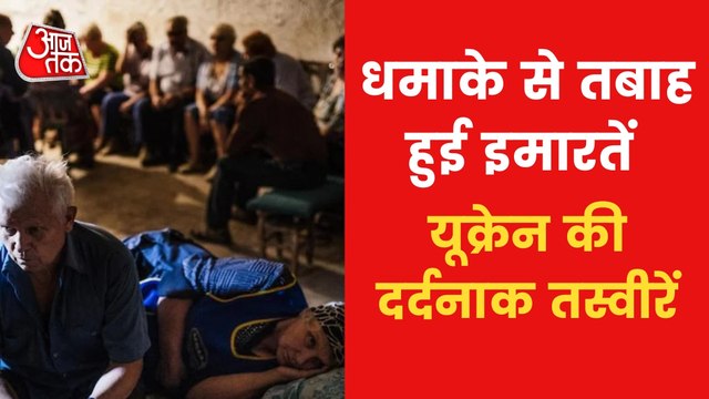 Russia-Ukraine War: Thousands of Ukrainians flee their homes