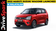 2022 Maruti WagonR Launch | Price, Features, Safety, Engine | Details in Malayalam